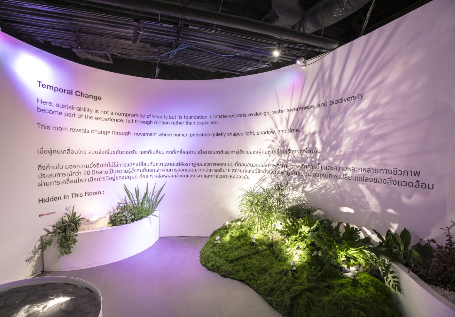 Micro ALPHA Round RGBW lighting garden wall and moss landscape exhibit