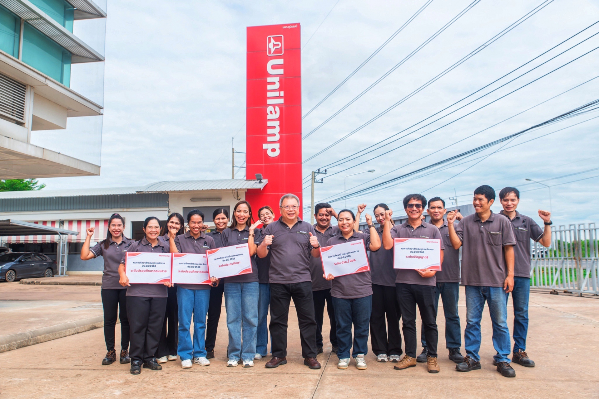 Unilamp employees celebrate CSR Scholarships 2025 for employees’ children at Unilamp headquarters.